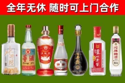蒙城县烟酒回收名酒系列.jpg