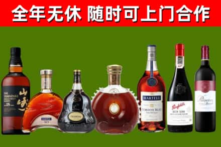 蒙城县回收红酒