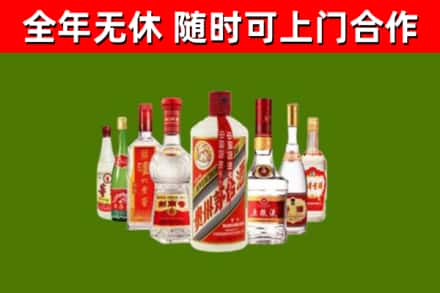 蒙城县烟酒回收八大名酒.jpg