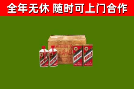蒙城县回收老茅台酒