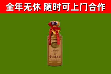 蒙城县回收30年茅台酒