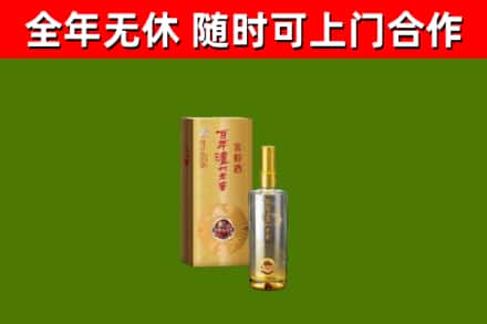 蒙城县烟酒回收百年泸州.jpg