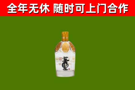 蒙城县烟酒回收董酒.jpg