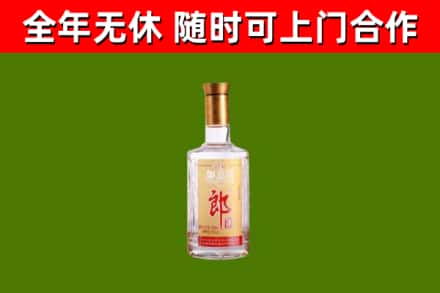 蒙城县烟酒回收光瓶郎酒.jpg