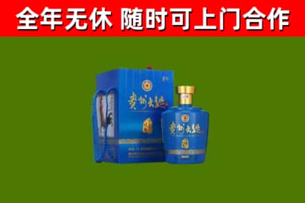 蒙城县烟酒回收贵州大曲.jpg