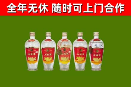 蒙城县烟酒回收公斤五粮液.jpg