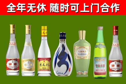 蒙城县烟酒回收汾酒系列.jpg