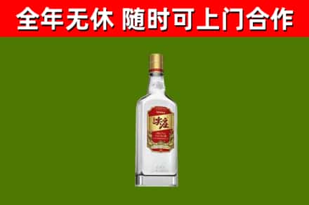 蒙城县烟酒回收尖庄酒.jpg