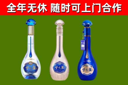 蒙城县烟酒回收梦之蓝系列.jpg