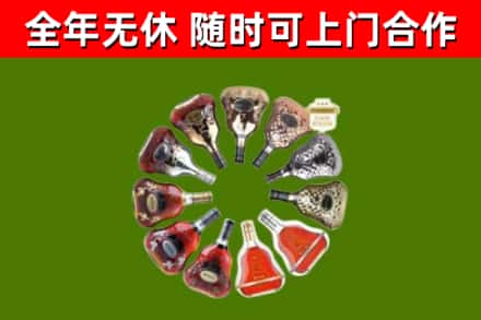 蒙城县回收XO