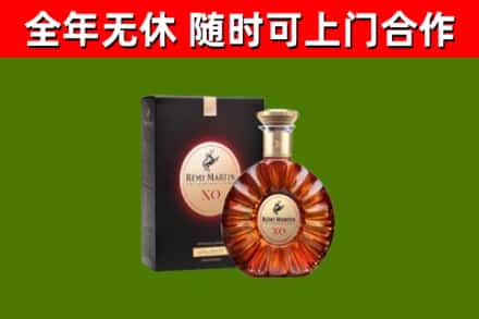 蒙城县烟酒回收人头马XO洋酒.jpg