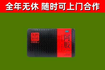 蒙城县烟酒回收阿胶.jpg